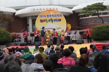 2014청주직지축제 폐막식