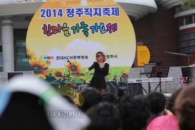 2014청주직지축제 폐막식