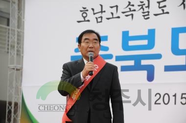 KTX호남선 서대전역 경유반대 결의대회