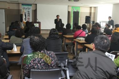 국내산 육성 신품종 식미 평가회