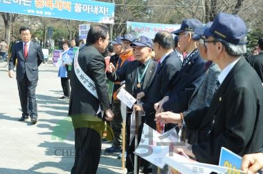 천안함 46용사 5주기추모 안보결의대회