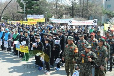 천안함 46용사 5주기추모 안보결의대회