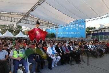 제9회 세종대왕과 초정약수축제 폐막식