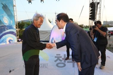 제9회 세종대왕과 초정약수축제 폐막식