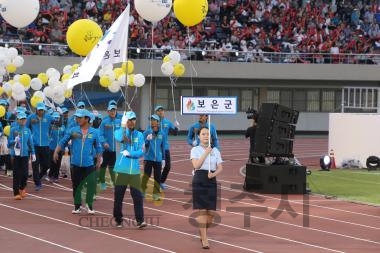 제54회 충북도민체육대회 개회식