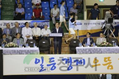 2015청주 KOVO컵 개막식