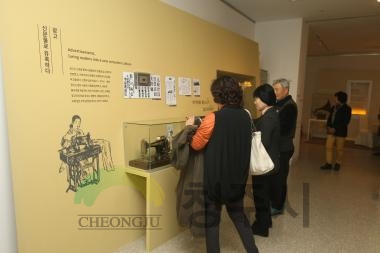 고인쇄박물관,국립민속박물관 공동기획전 개막식