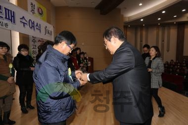 장기근속 이통장 공로패 수여