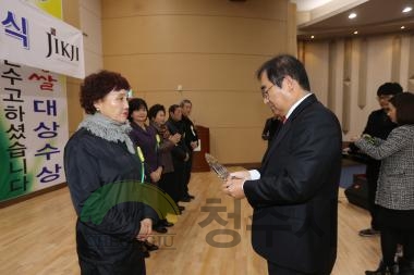 장기근속 이통장 공로패 수여