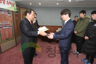 직장운동경기부 우수선수 영입 임명장 수여