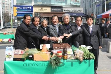 서원구 로컬푸드 직거래장터 개장식