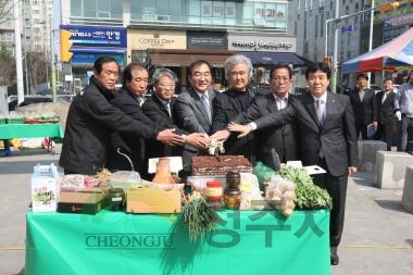 서원구 로컬푸드 직거래장터 개장식