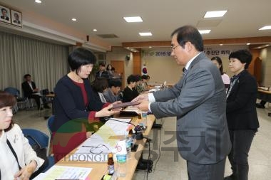 여성친화도시추진단 위원 위촉식