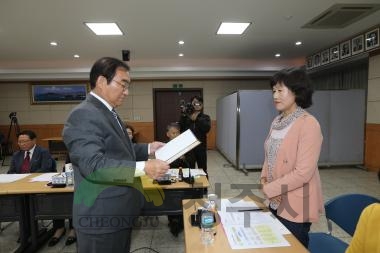 여성친화도시추진단 위원 위촉식