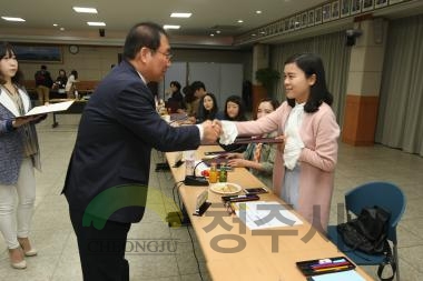 청주 중국인 유학생 서포터즈 위촉식