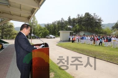 청원생명쌀기 전국남여 궁도대회
