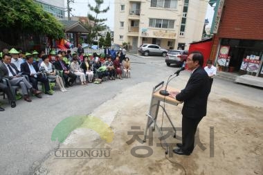 금천동 사태경로당 개소식