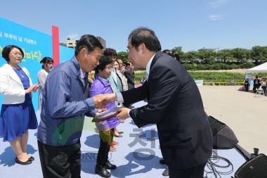 제8회 가족사랑 한마당 축제