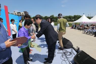 제8회 가족사랑 한마당 축제