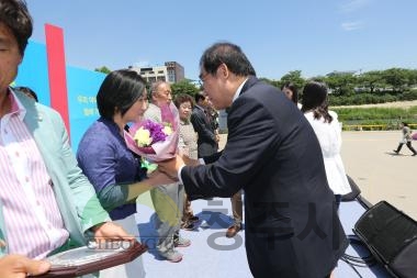 제8회 가족사랑 한마당 축제