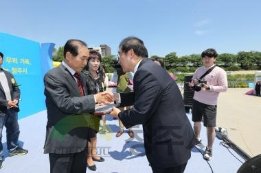 제8회 가족사랑 한마당 축제