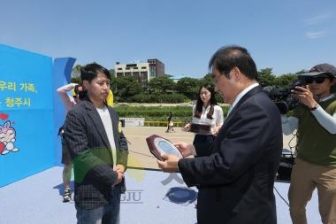 제8회 가족사랑 한마당 축제