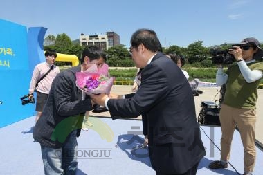 제8회 가족사랑 한마당 축제