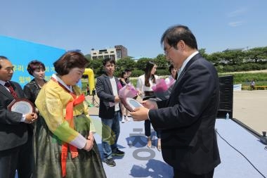 제8회 가족사랑 한마당 축제