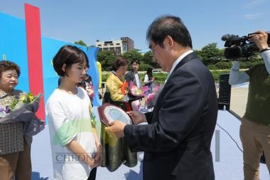 제8회 가족사랑 한마당 축제