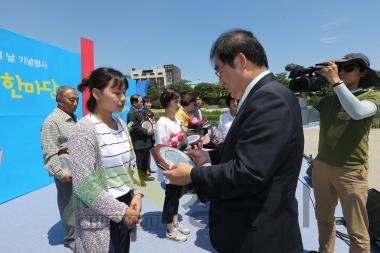 제8회 가족사랑 한마당 축제