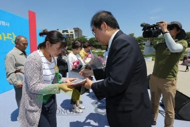 제8회 가족사랑 한마당 축제