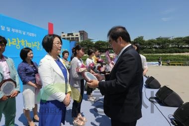 제8회 가족사랑 한마당 축제