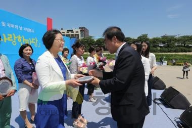 제8회 가족사랑 한마당 축제