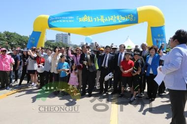 제8회 가족사랑 한마당 축제