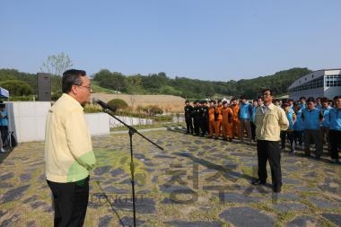 안전한국훈련