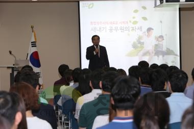 새내기 공무원 공직멘토링 특강