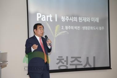 새내기 공무원 공직멘토링 특강