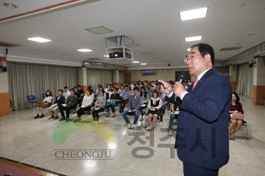 새내기 공무원 공직멘토링 특강