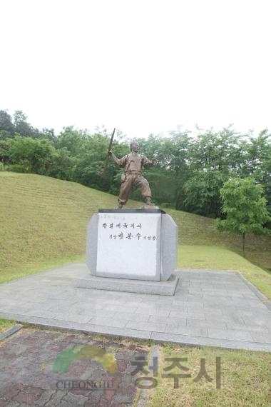 청암 한봉수의병장 탄신제