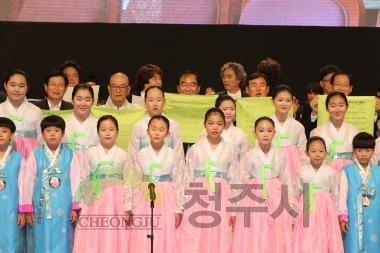 제1회 청주시민의날 기념식-3대시민운동선포,손수건포퍼먼스