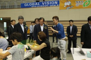 국제로봇 올림피아드 한국대회 중남부예선 개막식
