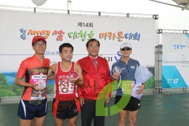 제14회 청원생명쌀 대청호 마라톤대회 시상식