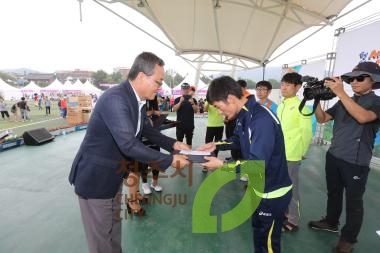 제14회 청원생명쌀 대청호 마라톤대회 시상식