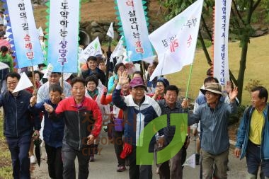 청주사랑 화합의길 걷기행사