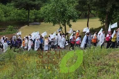 청주사랑 화합의길 걷기행사