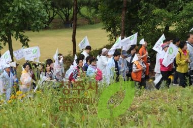 청주사랑 화합의길 걷기행사