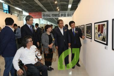 제5회 충북장애인 사진전