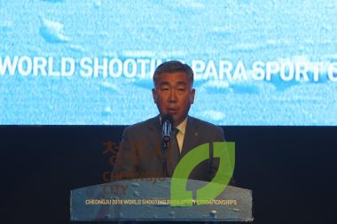 2018청주 IPC세계사격선수권대회 개회식