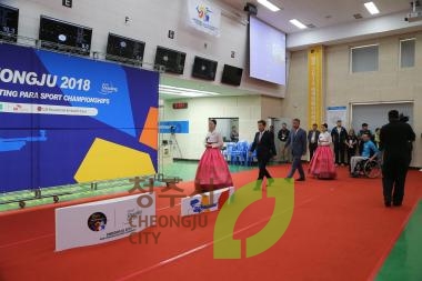 2018청주 IPC세계사격선수권대회 시상식