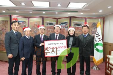  청주복지재단 따뜻한 겨울나기 캠페인